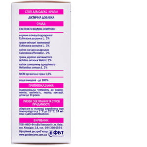 Дієтична добавка краплі на основі рослинних екстрактів Стоп Демодекс проти демодекозу флакон 50 мл