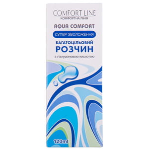 Раствор для контактных линз COMFORT LINE (Комфорт Лайн) многоцелевой Aqua Comfort (Аква комфорт) с гиалуроновой кислотой 120 мл