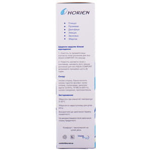 Раствор для контактных линз COMFORT LINE (Комфорт Лайн) многоцелевой Aqua Comfort (Аква комфорт) с гиалуроновой кислотой 120 мл