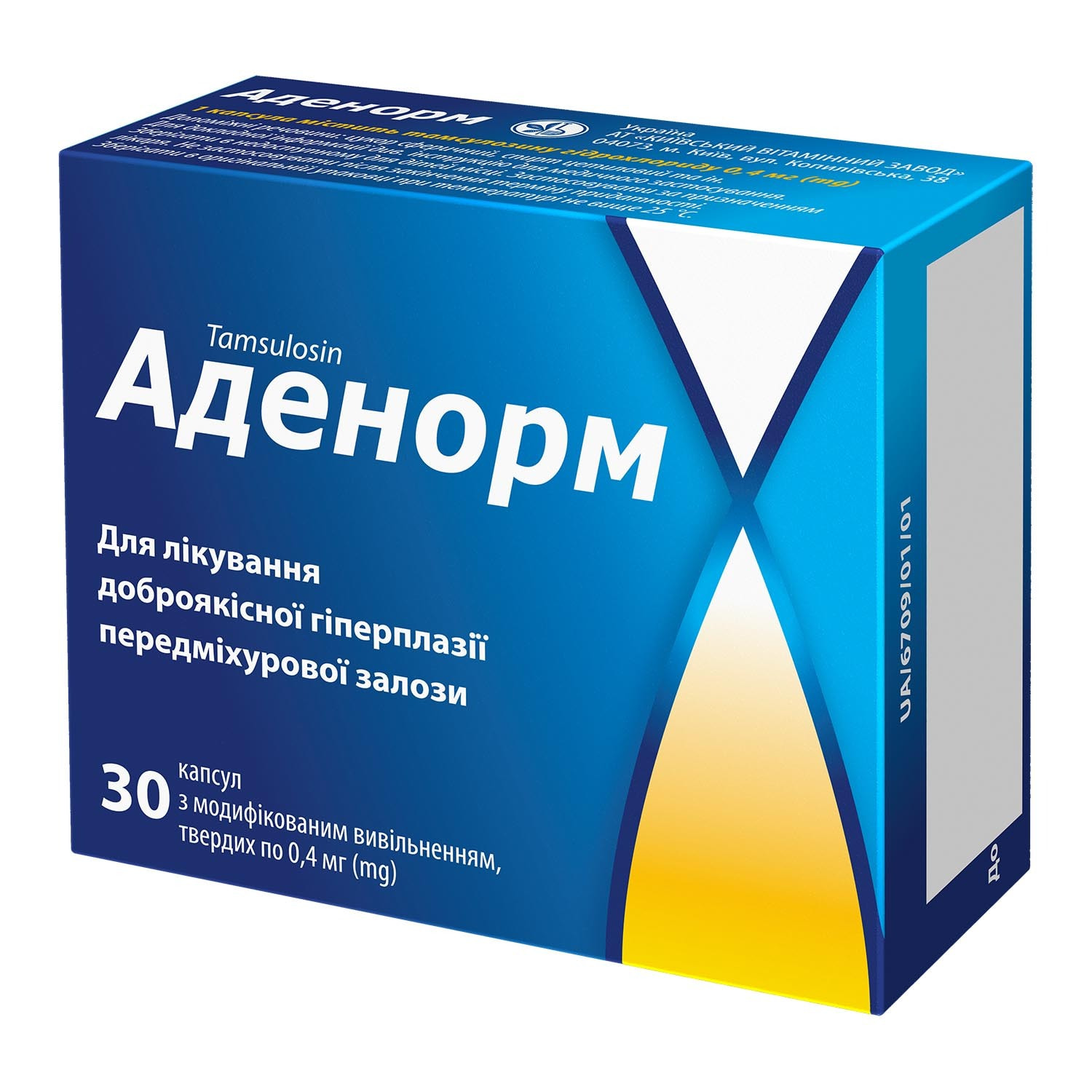 Аденормкапсулизмодифікованимвивільненнямтвердіпо0,4мг3блістерапо10шт(4820011183242)Київськийвітаміннийзавод(Україна)-інструкція,купитизанизькоюціноювУкраїні|Аналоги,відгуки-МІСАптека9-1-1