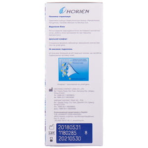 Розчин для контактних лінз COMFORT LINE (Комфорт Лайн) комплексний Ultra Comfort (Ультра комфорт) з посиленною дезінфекцією 120 мл