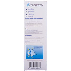 Розчин для контактних лінз COMFORT LINE (Комфорт Лайн) комплексний Ultra Comfort (Ультра комфорт) з посиленною дезінфекцією 360 мл