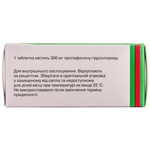 Пропанорм табл. в/о 300мг №50