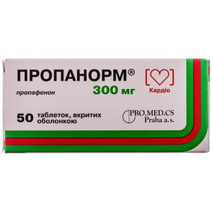 Пропанорм табл. в/о 300мг №50