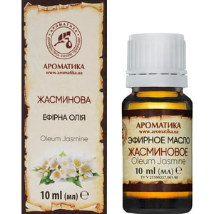 Масло жасминовое Ароматика 10 мл