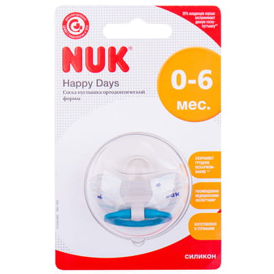 Пустышка силиконовая NUK (Нук) Happy Days (Хеппи дейс) ортодонтическая размер 1 с 0 до 6 месяцев 1 шт NEW