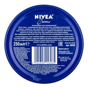 Крем универсальный NIVEA (Нивея) 250 мл