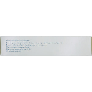 Диклак гель 5% туба 100г