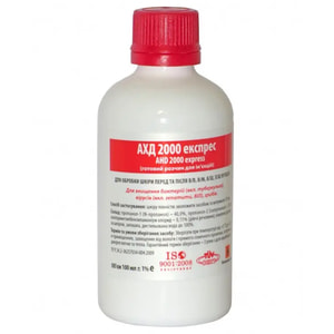 Засіб дезинфікуючий АХД 2000 Експрес для обробки шкіри перед та після в/в, в/м, в/ш ін'єкцій флакон 100 мл