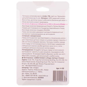 Пустышка LINDO (Линдо) артикул А 30 силиконовая круглая серии Premium от 3-х месяцев 1 шт