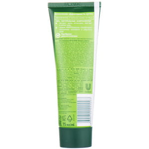 Крем для рук ЧИСТАЯ ЛИНИЯ Импульс молодости с экстрактом ириса 75 мл