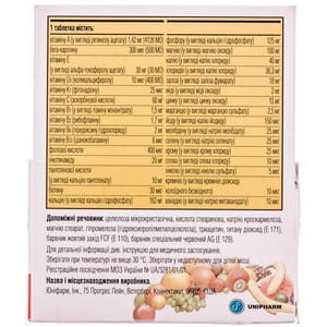 Витрум табл. п/о №30