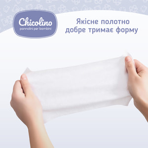 Салфетки влажные CHICOLINO (Чиколино) для детей и взрослых Антибактериальные 60 шт