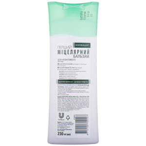 Бальзам-ополіскувач для волосся ЧИСТА ЛІНІЯ міцелярний лешгкий Сила 5 трав для усіх типів волос 230 мл