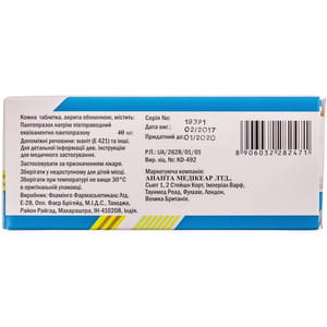 Паноцид 40 табл. п/о 40мг №30