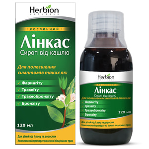 Лінкас сироп фл. 120мл