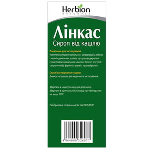 Лінкас сироп фл. 120мл