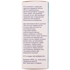 Фромилид гран. д/п. сусп. д/орал. прим. 250мг/5мл фл. 60мл