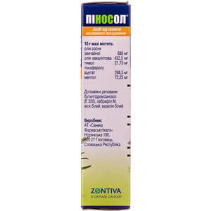 Пиносол мазь назал. туба 10г