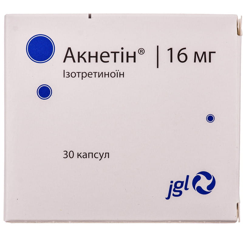 Акнетин капсулы по 16 мг 3 блистера по 10 шт (3856013205331
