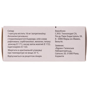 Акнетин капс. 16мг №30