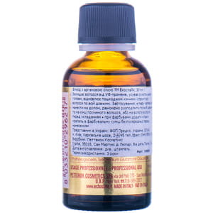 Флюид для волос ECHOSLINE (Экослайн) Seliar с аргановым маслом 30 мл