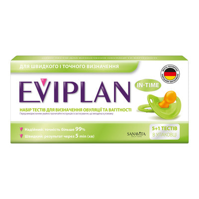 Тест для определения овуляции Eviplan (Эвиплан) 5 шт и тест-полоска для определения беременности Evitest (Эвитест) 1 шт