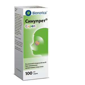 Синупрет сироп фл. 100мл