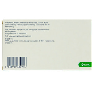 Валарокс табл. в/о 10мг/160мг №30