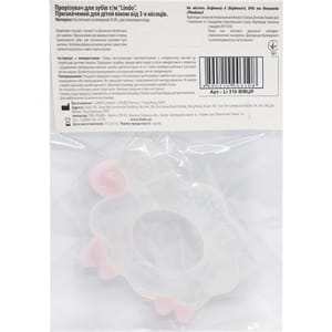 Прорізувач для зубів LINDO (Ліндо) артикул LI 310 силіконовий Овечка 1 шт