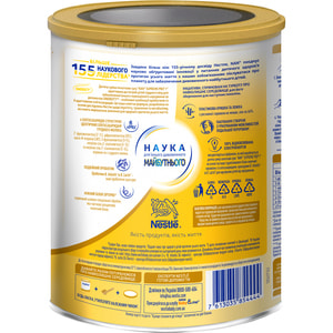 Смесь молочная детская NESTLE (Нестле) Нан 1 Supreme (Суприм) на основе частично гидролизированного белка молочной сыворотки с рождения 800 г