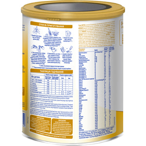 Смесь молочная детская NESTLE (Нестле) Нан 1 Supreme (Суприм) на основе частично гидролизированного белка молочной сыворотки с рождения 800 г