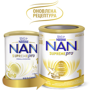 Смесь молочная детская NESTLE (Нестле) Нан 1 Supreme (Суприм) на основе частично гидролизированного белка молочной сыворотки с рождения 800 г