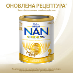 Смесь молочная детская NESTLE (Нестле) Нан 2 Supreme (Суприм) на основе частично гидролизированного белка молочной сыворотки с 6-ти месяцев 800 г