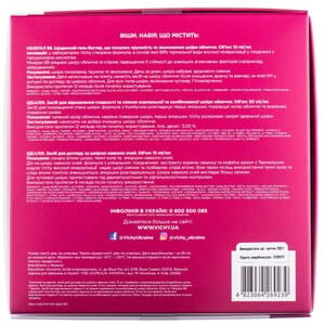 Промо-набор VICHY (Виши) Идеалия Новый год 2018 восстановление гладкости и сияния кожи гель 10 мл + средство 50 мл + вокруг глаз 15 мл