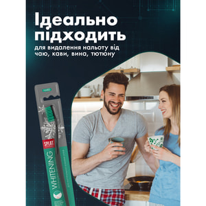 Зубная щетка Сплат Professional Whitening (Профешнл) отбеливающая жесткая 1 шт