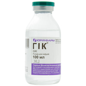 Гик р-р д/инф. бут. 100мл