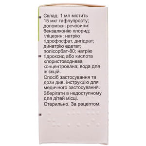 Тафлотан гл.капли 15мкг/мл фл. 2,5мл