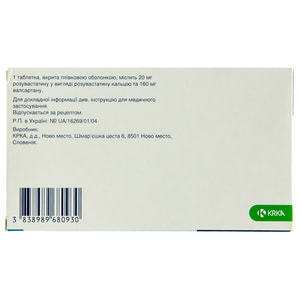 Валарокс табл. п/о 20мг/160мг №30