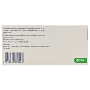 Валарокс табл. в/о 10мг/80мг №30