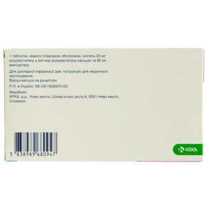 Валарокс табл. в/о 20мг/80мг №30