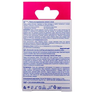 Пластырь мозольный Ecoplast (Экопласт) СалиПад для удаления загрубевшей кожи 2 шт