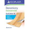 Пластырь медичний Ecoplast (Екопласт) на тканинній основі розмір 8 см х 1 м стрічка