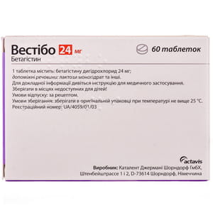 Вестібо табл. 24мг №60