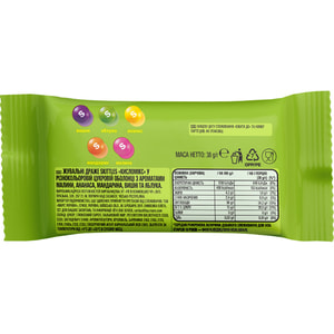 Цукерки драже SKITTLES (Скітлс) Кисломікс 38 г