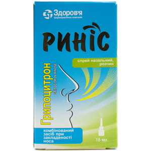 Грипоцитрон Риніс спрей назал. фл. 15мл