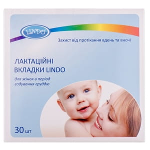 Лактационные вкладыши LINDO (Линдо) V 110 на липучке в бюстгалтер одноразовые 30 шт