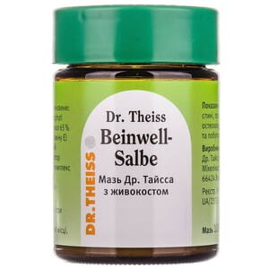 Живокосту мазь 100г