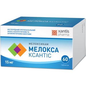 Мелокса Ксантис табл. 15мг №60