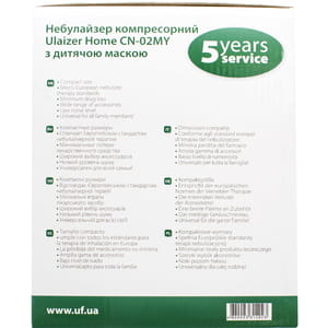 Ингалятор небулайзер компрессорный Ulaizer Home (Юлайзер хоум) CN-02MY с детской маской